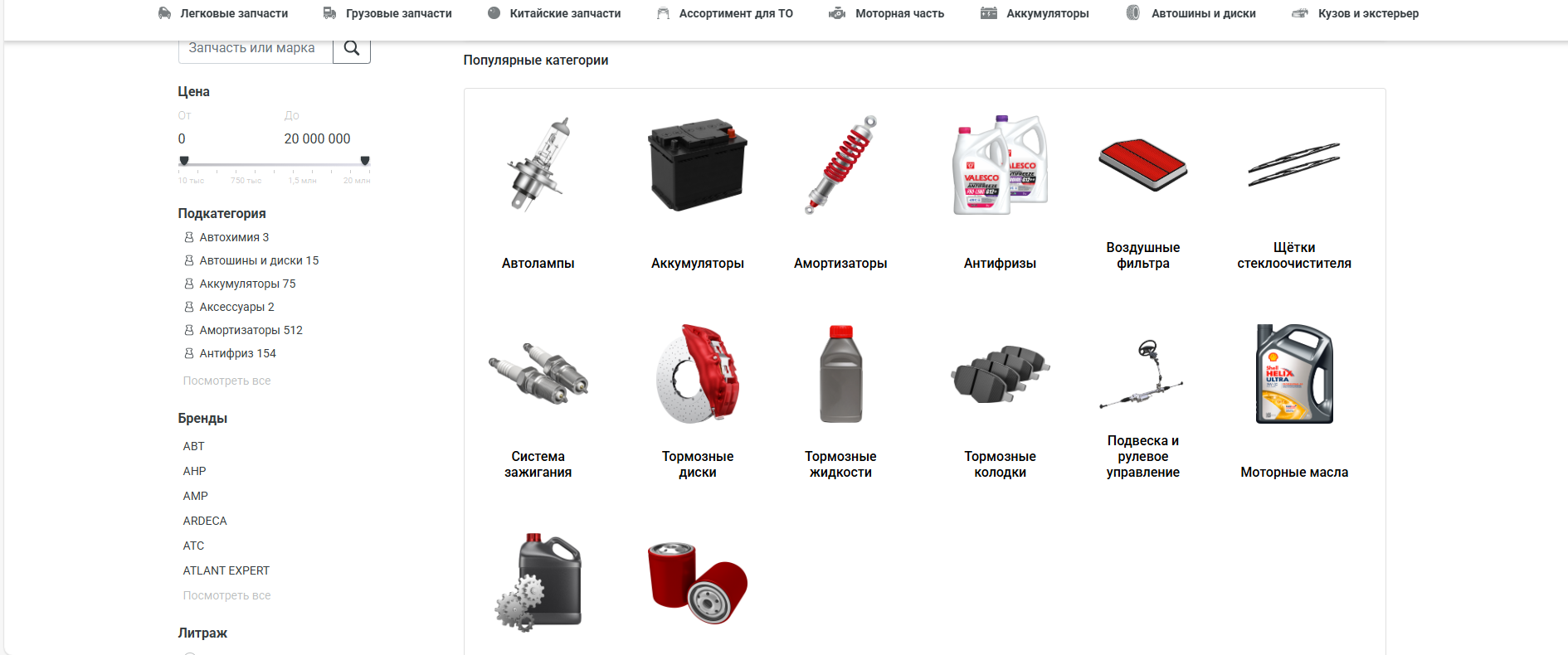 ускорение сайта